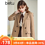 betu百图女装休闲小西装女款通勤西服外套JD2101T29 咖色 XS