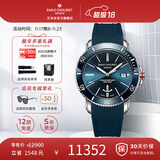 艾米龙（Emile Chouriet）瑞士手表 挑战者 潜水表机械表男表礼物08.1169.G.6.AW.98.8