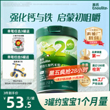 英氏婴幼儿米粉菠菜加铁加钙258g宝宝辅食钙铁锌营养米糊2阶7月+