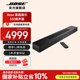 Bose 家庭娱乐扬声器 Soundbar 550 博士音响回音壁 无线扬声器 蓝牙电视音箱家用 黑色