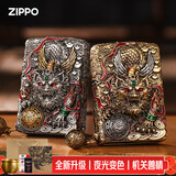 ZIPPO打火机限量版灵动招财貔貅芝宝煤油防风送父亲生日礼物男友收藏 古银貔貅【套装+烟灰缸】