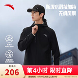 安踏防泼水软壳衣丨加绒弹力拒水外套男秋冬季运动夹克行政男装风衣 【抗紫外线+加绒+防泼+连帽】基础黑7602-5 L