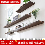 家逸（JIAYI）墙上置物架实木隔板墙壁置物架一字搁板书架电视墙装饰架免打孔 30*15cm胡桃色