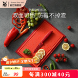 WMF 福腾宝切菜板案板加厚水果刀板家用切菜板双面砧板 两用砧板 32 x 20cm (红色）
