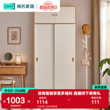 林氏家居成品衣柜家用卧室推拉门衣橱出租房小户型收纳柜趟门橱柜LS466D6 1.0米(高1.80米)拼色款