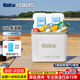 爱斯基（ESKY）保温箱车载冷藏箱26L 户外露营野餐便携食品保热箱商用摆摊冰块箱