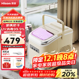 惠康制冰机小型家用宿舍学生15KG迷你寝室全自动制冰机器圆冰制作机便携把手商用奶茶咖啡冰块制冰模具 【2025uv抗菌新款】-自动清洗-带把手-米白