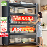 帅仕（shuaishi）厨房用具置物架落地多层餐边柜收纳碗柜家用橱柜微波炉烤箱储物柜 【升级特厚】灰5层80长42深