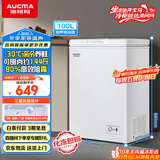 澳柯玛（AUCMA）100升家用减霜小冰柜母乳小型冷柜冷藏柜冷冻柜卧式顶开门冰箱一级能效 BC/BD-100H 国家补贴