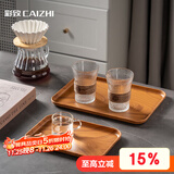 彩致（CAIZHI）长方形托盘中式茶盘家用水杯茶杯水果盘沥水盘仿木纹中号CZ6216