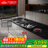 方太【水槽式洗碗机M3】 洗碗不弯腰100℃蒸汽除菌 10套双层旗舰锅碗同洗 洗碗机在右 国家补贴