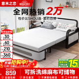 意米之恋沙发床可折叠两用多功能沙发床【包安装】 1.2m宽 椰棕床垫 SF-41