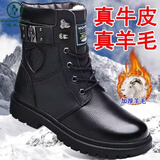 啄木鸟马丁靴男款加绒加厚高帮棉鞋男士真皮羊毛雪地靴子棉皮鞋男 欧伦C2289黑色棉鞋 41