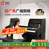 孩视宝全光谱落地灯客厅床头卧室沙发阅读护眼灯家用学习钢琴灯FH709A