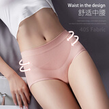 猫惑女士内裤无缝日系3d蜂巢收腹无痕棉裆女式三角中腰 单条（颜色随机） 均码