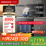 老板（Robam）小厨神9GC11A集成灶 蒸烤炸一体 集成灶一体式 家用抽油烟机燃气灶83L大容量 国家补贴 天然气左排