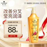 施华蔻（Schwarzkopf）金纯盈润精油润发乳400ml(护发素焗油膏 8种植物精油)