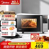 美的（Midea）微碳系列 家用微波炉烤箱一体机 杀菌智能家用 800W速热20L大容量 6代变频 （PC20M5W）