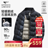 七匹狼羽绒服男短款三防大鹅绒棒球领夹克外套男士冬季防钻绒保暖防风衣 藏青-25新款鹅绒石墨烯 2XL 180