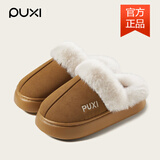 朴西棉拖鞋女新款棉绒拖鞋加厚软底秋冬室内居家用麂皮绒时尚情侣棉拖 榆木棕 36-37
