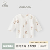 乖奇熊男女宝宝新年纯棉上衣秋冬季婴儿衣服长袖外出开衫小外套拜年服 白色/小小泰迪 73