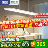 惠普餐厅灯吊灯现代简约餐桌吧台灯具极简风饭厅全光谱餐吊灯一字吊灯 铝材护眼款-南德认证-100cm智控