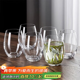 青苹果水晶玻璃泡茶杯440ml六只装 果汁杯牛奶杯水杯绿茶杯啤酒杯茶水杯