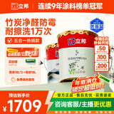 立邦乳胶漆竹炭抗甲醛防霉净味五合一墙漆油漆内墙漆54L/约75KG套装 