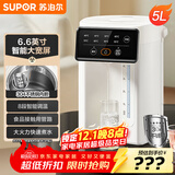 苏泊尔（SUPOR）电热水瓶热水壶5L烧水壶恒温电热水壶304 多段调温触控大屏恒温水壶SW-50T822