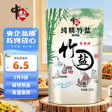 中盐 纯精竹盐225g【未加碘 食用海盐】无碘海盐 炒菜调味 中盐出品