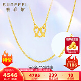 赛菲尔黄金项链女O字链足金细链简约百搭素链锁骨链送生日礼物 约4.11克 约43cm