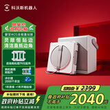 科沃斯窗宝【国家补贴】擦窗机器人W2S全能基站版自动擦玻璃喷水湿擦家用擦窗高层户外擦窗