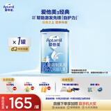 爱他美（Aptamil）新老国标随机发经典儿童奶粉调制乳粉(3-6岁)800g【优配益生元】