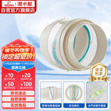 潜水艇（Submarine）PF160厨房烟道全密封防味阀 管道专用可装PVC管公共烟道止逆阀