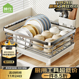 帅仕（shuaishi）304不锈钢碗碟架厨房置物架沥水碗架碗筷收纳盒碗筷子筒收纳架