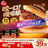 酥皮牛肉馅饼880g*2袋 早餐半成品食品早点早饭面点生鲜