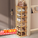 安尔雅楠竹简易鞋架门口宿舍竹子多功能鞋架子多层鞋柜家用收纳 7层