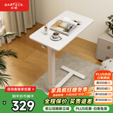 Brateck北弧床边桌气动可升降桌可移动电脑桌书桌沙发茶几边桌置物架K140