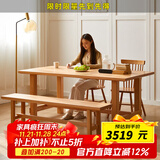 香木语 实木餐桌饭桌椅组合家用多人大板桌客厅简约书房书桌工作台榉木 原木色1.6m桌+1.4m凳+2把温莎椅