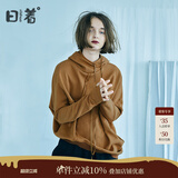 日着原创设计女装2025秋季新款时尚宽松针织薄款小众百搭连帽卫衣 落叶黄 S