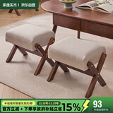 家逸实木凳子家用小板凳客厅坐墩门口换鞋凳宝宝餐凳休闲垫脚蹬矮凳