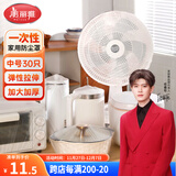 美丽雅防尘罩一次性厨房电饭锅具微波炉落地风扇家电通用塑料保护膜套