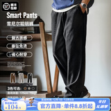 马登工装雪尼尔垂感聪明裤美式巴恩风直筒休闲裤仿灯芯绒束脚长裤子男 黑色 S