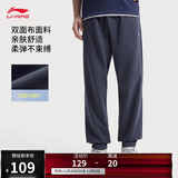 李宁运动裤男裤束脚针织卫裤2025新款跑步健身长裤AKLV729