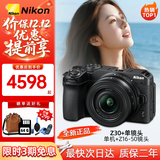 尼康（Nikon）尼康Z30 Z50二代微单相机入门级高清Vlog4K自拍摄影照相机 尼康Z30+Z16-50mm镜头套机 官方标配（单机身+电池+肩带）