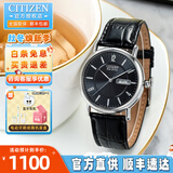 西铁城（CITIZEN）男表生日礼物商务光动能手表皮带钢带腕表简约防水小蓝针大表盘 BM8240-03E光动能+日期星期