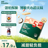 英氏（Engnice）婴幼儿华夫脆饼干草莓椰子味 婴儿零食辅食饼干宝宝零食36.3g