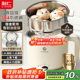 利仁（Liven）电煮锅304不锈钢0涂层1.8L小电锅宿舍电火锅电蒸锅炖蒸煮一体多功能学生锅小型1-2人用DHG-B151