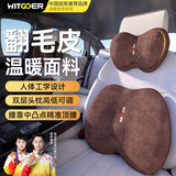 智国者汽车腰靠枕护腰久坐神器主驾驶腰枕腰托开车用腰部靠垫办公室座椅