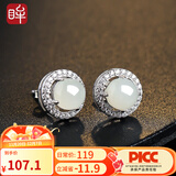 印象眸S925银镶和田玉耳钉满镶白玉蛋面女款玉石耳饰 耳饰